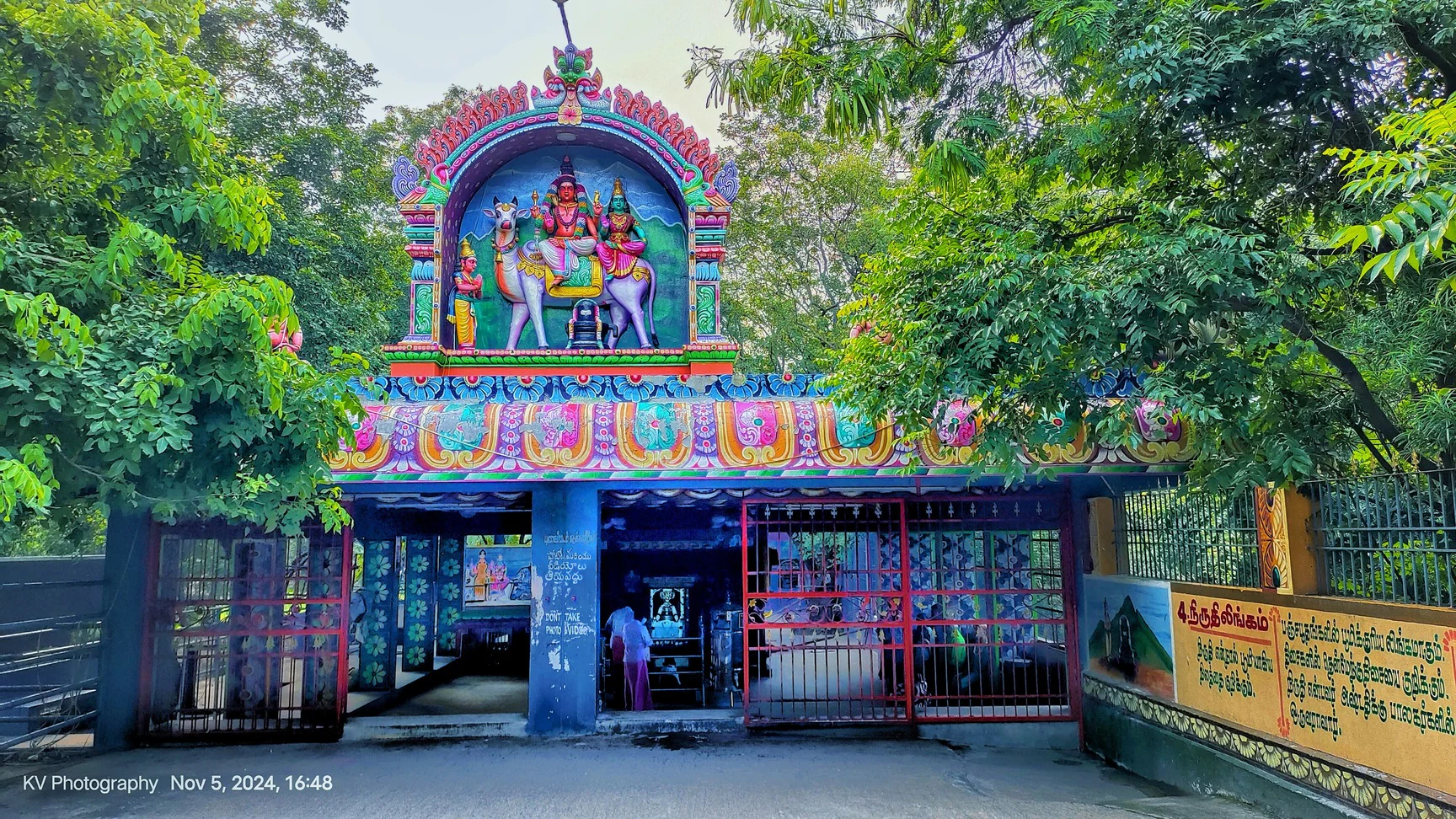 Niruthi Lingam