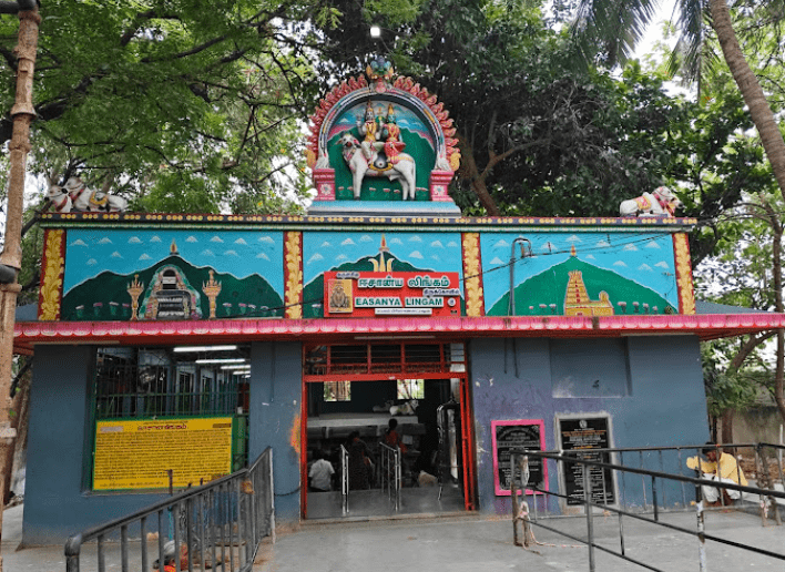 Esanya Lingam
