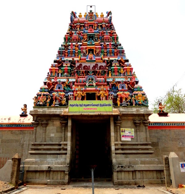 Adi Annamalai